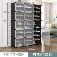 加厚AJ鞋盒收纳盒透明鞋子防尘防潮塑料整理箱鞋柜鞋收纳神器盒子 3列10层黑色/售价149 43x32x32cm