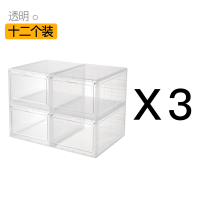 aj鞋盒篮球鞋子收纳盒高邦防氧化透明硬塑料防尘球鞋收藏展示鞋柜 透明12装[磁吸拉门] 34x25x18cm