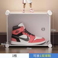 aj鞋盒透明球鞋子收纳盒20个装塑料鞋柜简易鞋架抽屉式收纳神器 1格[1双装] 40x30x30cm