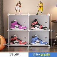 aj鞋盒透明球鞋子收纳盒20个装塑料鞋柜简易鞋架抽屉式收纳神器 2列2层[4双装] 40x30x30cm