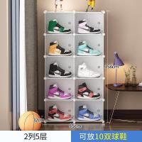 aj鞋盒透明球鞋子收纳盒20个装塑料鞋柜简易鞋架抽屉式收纳神器 2列5层[10双装] 40x30x30cm