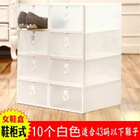 10个装 透明塑料鞋盒鞋子收纳盒 抽屉式单个装简易组合宿舍鞋盒子 10白[拉门式女鞋] 30x21x12.5cm
