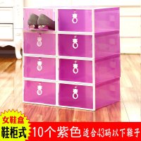 10个装 透明塑料鞋盒鞋子收纳盒 抽屉式单个装简易组合宿舍鞋盒子 10紫[拉门式女鞋] 40x30x13.8cm