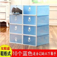 10个装 透明塑料鞋盒鞋子收纳盒 抽屉式单个装简易组合宿舍鞋盒子 10蓝[拉门式女鞋] 30x21x12.5cm