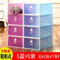 10个装 透明塑料鞋盒鞋子收纳盒 抽屉式单个装简易组合宿舍鞋盒子 5蓝5紫[拉门式女鞋] 33x22x13.8cm