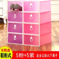 10个装 透明塑料鞋盒鞋子收纳盒 抽屉式单个装简易组合宿舍鞋盒子 5粉5紫[拉门式女鞋] 40x30x13.8cm