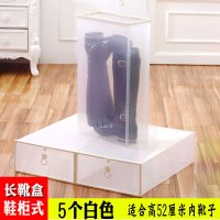 10个装 透明塑料鞋盒鞋子收纳盒 抽屉式单个装简易组合宿舍鞋盒子 5个白色[拉门式长靴] 52x30x13.8cm
