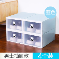 抽屉式网红鞋盒塑料鞋子收纳盒加厚透明鞋柜省空间神器家用鞋架 抽屉式男款蓝色4个装 23x33x14cm