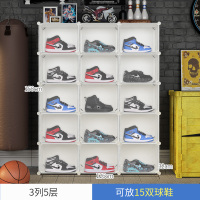 aj鞋盒透明球鞋子收纳盒20个装塑料收藏鞋柜神器防氧化鞋架抽屉式 [15只装]3排白 40x30x30cm