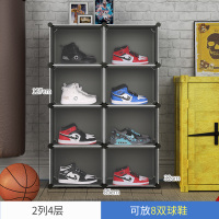 aj鞋盒透明球鞋子收纳盒20个装塑料收藏鞋柜神器防氧化鞋架抽屉式 【8只装】2排黑 40x30x30cm