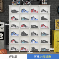 aj鞋盒透明球鞋子收纳盒20个装塑料收藏鞋柜神器防氧化鞋架抽屉式 [24只装]4排白 40x30x30cm