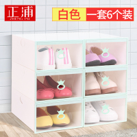 加厚鞋盒收纳盒透明抽屉式鞋子塑料鞋箱鞋柜鞋收纳盒子简 女士蓝框抽屉6个乳白[再送6个共12个] 20.5x29x12cm