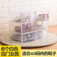 塑料鞋盒aj透明鞋盒非鞋子收纳神器宿舍省空间抽屉式球鞋整理箱 小熊拉门女鞋盒白色6个 0x0x0cm