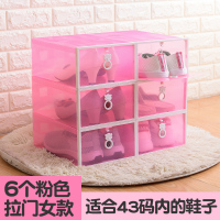 塑料鞋盒aj透明鞋盒非鞋子收纳神器宿舍省空间抽屉式球鞋整理箱 小熊拉门女鞋盒粉色6个 0x0x0cm