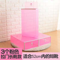 塑料鞋盒aj透明鞋盒非鞋子收纳神器宿舍省空间抽屉式球鞋整理箱 小熊拉门长靴盒粉色3个 0x0x0cm