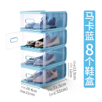 塑料透明抽屉式鞋盒整理箱宿舍神器aj鞋架鞋柜家用鞋子收纳盒 马卡蓝标准版(8个装) 21x32x13cm