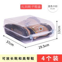 塑料靴子鞋盒收纳盒透明鞋盒子鞋柜收纳鞋子架收纳神 XL码特大号[靴子篮球AJ鞋盒]蓝色卡扣4个 37x29.5x13cm