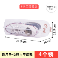 塑料靴子鞋盒收纳盒透明鞋盒子鞋柜收纳鞋子架 S码小号[夹缝鞋盒]粉色卡扣4个可放拖鞋单鞋儿童鞋 37x29.5x13cm