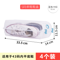 塑料靴子鞋盒收纳盒透明鞋盒子鞋柜收纳鞋子架 S码小号[夹缝鞋盒]蓝色卡扣4个可放拖鞋单鞋儿童鞋 37x29.5x13cm