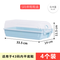 塑料靴子鞋盒收纳盒透明鞋盒子鞋柜收纳鞋子架 S码小号[夹缝鞋盒]马卡蓝底4个可放拖鞋单鞋儿童鞋 37x29.5x13cm