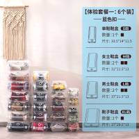 塑料靴子鞋盒收纳盒透明鞋盒子鞋柜收纳鞋子架收 家庭特惠体验套餐[4个尺寸组合装]蓝色卡扣6个装 37x29.5x13cm