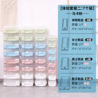 塑料靴子鞋盒收纳盒透明鞋盒子鞋柜收纳鞋子架收 家庭特惠体验套餐[4个尺寸组合装]马卡粉底7个装 37x29.5x13cm