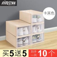 加厚鞋盒收纳盒透明抽屉式鞋子塑料鞋柜 [升级款加厚]男士抽屉卡其色5个[再送5个共10个] 52.5x30x13.5cm