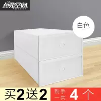 加厚鞋盒收纳盒透明抽屉式鞋子塑料鞋柜鞋盒子鞋架网红 【升级款加厚】长靴白色2个送2个共4个 30.2x21x12.2cm