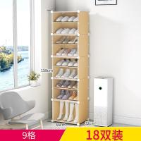 塑料鞋盒鞋子收纳神器抽屉式防尘家用20个装透明鞋柜aj收纳盒鞋架 1列9层米黄色 40x30x30cm