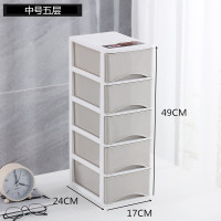 办公桌面收纳盒小抽屉式学生桌上文具整理柜文件A4储物箱塑料迷你 中号5层