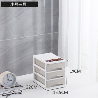 办公桌面收纳盒小抽屉式学生桌上文具整理柜文件A4储物箱塑料迷你 小号3层