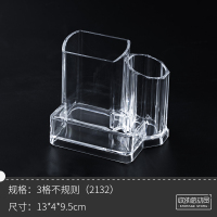 化妆刷收纳桶装眼影刷子的筒化妆品收纳盒桌面口红架多格眉笔ins 透明款-3格不规则