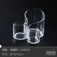 化妆刷收纳桶装眼影刷子的筒化妆品收纳盒桌面口红架多格眉笔ins 透明款-3格圆形