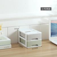 塑料多层化妆品收纳盒桌面上抽屉式储杂物柜学生宿舍办公文件小箱 小号两层