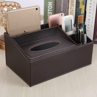 多功能皮革纸巾盒创意茶几桌面遥控器收纳盒纸抽纸盒欧式 梯四格(麦穗)