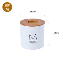 家用竹木盖纸巾盒客厅茶几创意餐巾纸收纳盒纸巾筒桌面简约抽纸盒 圆形M