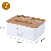 家用竹木盖纸巾盒客厅茶几创意餐巾纸收纳盒纸巾筒桌面简约抽纸盒 大号M
