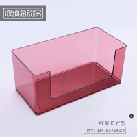 透明化妆品收纳盒网红面膜盒子桌面神器家用护肤置物架放的筐小号 红茶长方型