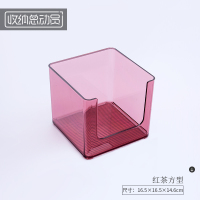 透明化妆品收纳盒网红面膜盒子桌面神器家用护肤置物架放的筐小号 红茶方型