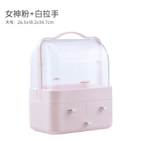 抽屉式化妆品收纳盒口红桌面收纳盒梳妆台护肤品置物架网红款 网红款少女粉[大号双层]