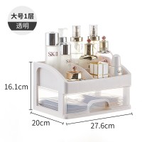 网红化妆品收纳盒家用大容量化妆盒防尘桌面梳妆台放护肤品置物架 透明[大号1层]