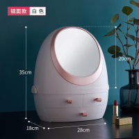 网红化妆品收纳盒防尘桌面置物架护肤品口红收纳架家用面膜整理盒 镜面白色[分体设计,带镜子]