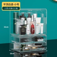 梳妆台化妆架化妆品口红护肤品收纳盒子化妆盒防尘桌面收纳置物架 透明白[抽屉款]+[平顶][一体款]