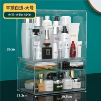 梳妆台化妆架化妆品口红护肤品收纳盒子化妆盒防尘桌面收纳置物架 透明白[抽屉款]+[大平顶][加大一体款]