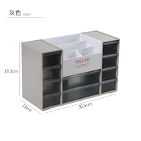 办公室收纳盒桌面抽屉式文具文件收纳盒桌面办公桌收纳神器置物架 收纳盒[灰色]