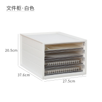 办公室收纳盒桌面抽屉式文具文件收纳盒桌面办公桌收纳神器置物架 文件柜[灰白色]