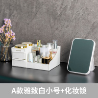 化妆品收纳盒桌面收纳神器口红护肤品置物架宿舍塑料梳妆台化妆盒 A款雅致白小号+化妆镜