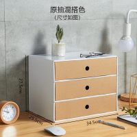 牛皮纸抽屉办公室桌面收纳多层整理票据化妆品收纳盒文件夹收纳盒 白框原抽(三层)