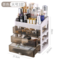 网红化妆品收纳盒防尘桌面家用放护肤面膜梳妆台书桌抽屉式置物架 升级款茶色【大号3层】主图同款❤小仙女推荐