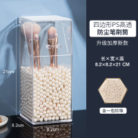 防尘化妆刷收纳筒笔刷桶家用学生宿舍桌面眉笔化妆品收纳盒带珍珠 方形翻盖刷桶(含珍珠)